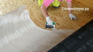 Укладка линолеума в Доме на ОСБ.