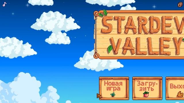 Как установить? МОДЫ + SMAPI : Stardew Valley смотреть онлайн