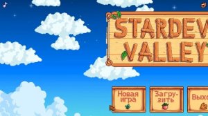Как установить? МОДЫ + SMAPI : Stardew Valley