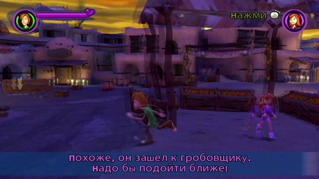 Скуби-Ду: Таинственные топи. Часть 6 смотреть онлайн