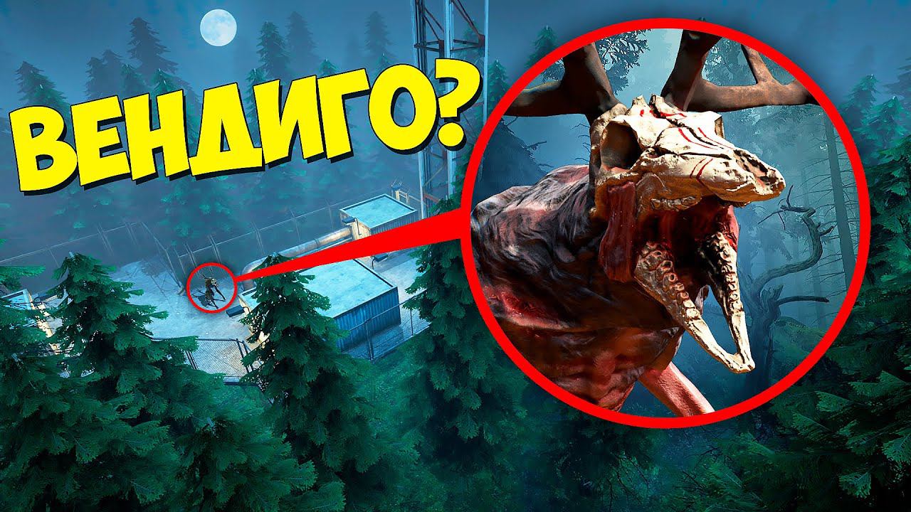 МЫ С ДРУЗЬЯМИ НАШЛИ РЕАЛЬНОГО ВЕНДИГО! УГАР И БЕЗУМИЕ В Garry`s Mod смотреть онлайн