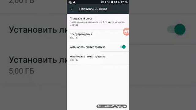 Как можна сделать очень многоИнтернета в 3G смотреть онлайн