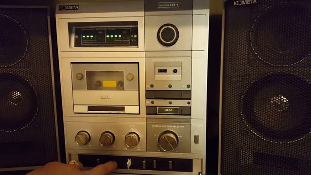 комета-225 ( внедрён usb модуль) смотреть онлайн