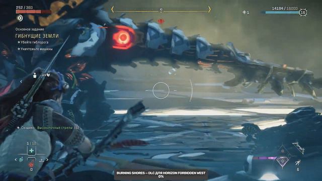 Horizon Запретный Запад (2022) / PS5 / Стрим / Прохождение 10 смотреть онлайн