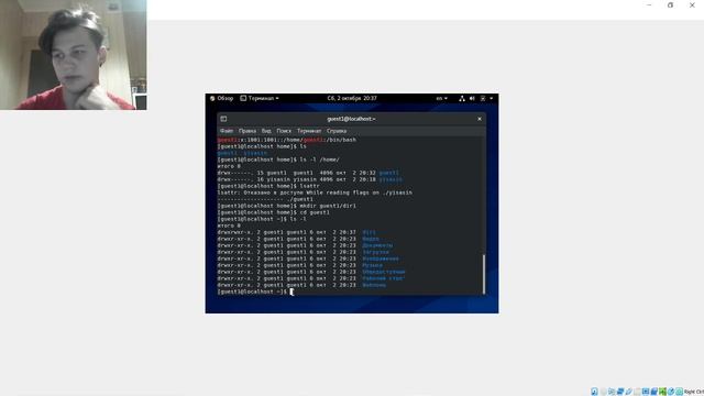 Информационная Безопасность. Лабораторная работа №2 смотреть онлайн