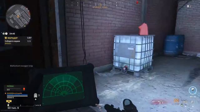 Call of Duty®: Modern Warfare® типа круто смотреть онлайн