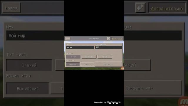 генератор ключа Minecraft смотреть онлайн