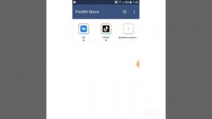 Как обойти safe kids?