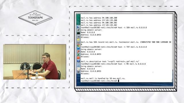 Администрирование Linux. Лекция №7