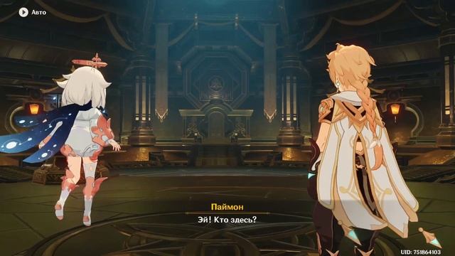 Том 1. Глава 3. Приближение новой звезды. (Итэр) смотреть онлайн