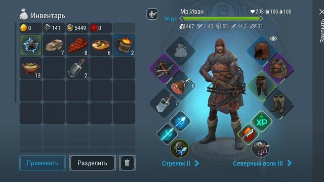 Залутал более 6 раз локацию Сокровища севера смотреть онлайн