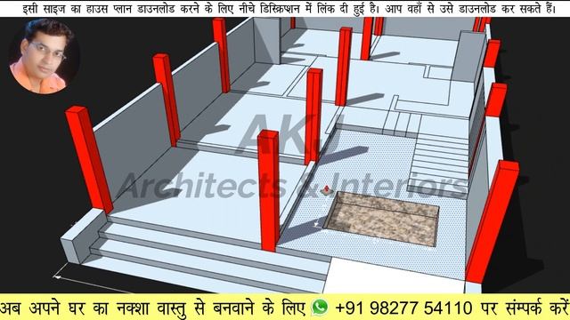 21x40 House Plan with car parking | 840 sqft | 3BHK | 21 by 40 ka Naksha | AKJ Architects смотреть онлайн