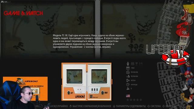 Ретроград: ретро консоли 80-х, 90-х, 00-х. Игры по заказам! смотреть онлайн