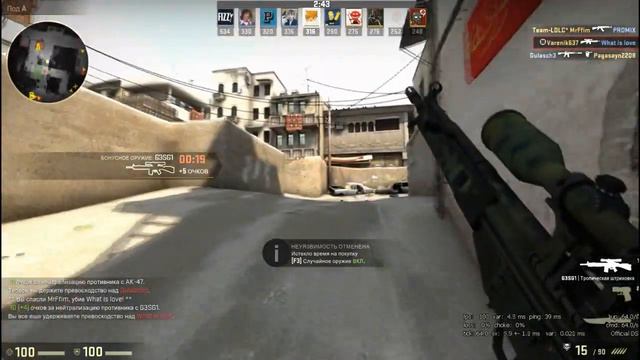 CS:GO *2* Бом-бом! смотреть онлайн