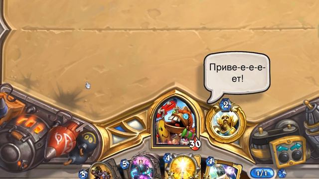 Русская озвучка нового героя на паладина "Сэр Раздражаль" смотреть онлайн