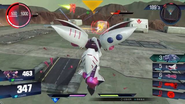 GUNDAM VERSUS GAME PLAY - 100 смотреть онлайн