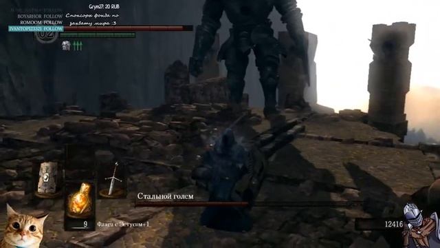 ВПЕРЕД В НАРИСОВАННЫЙ МИР - Dark Souls 1 #10 смотреть онлайн