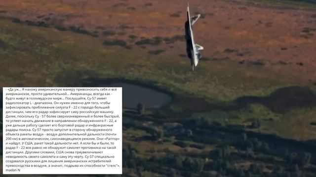 ПАК ФА. Комментарии иностранцев о СУ-57. F-35 vs СУ-57. смотреть онлайн