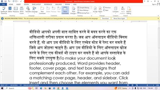 About Review Tab in Ms Word | GIT Education смотреть онлайн