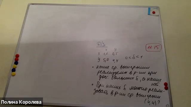 Л9 Допглавы ФД смотреть онлайн