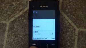 Nokia X2-02 incoming call