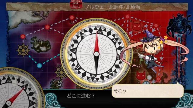 Kancolle 2020 Winter E3 Debuff I Node смотреть онлайн