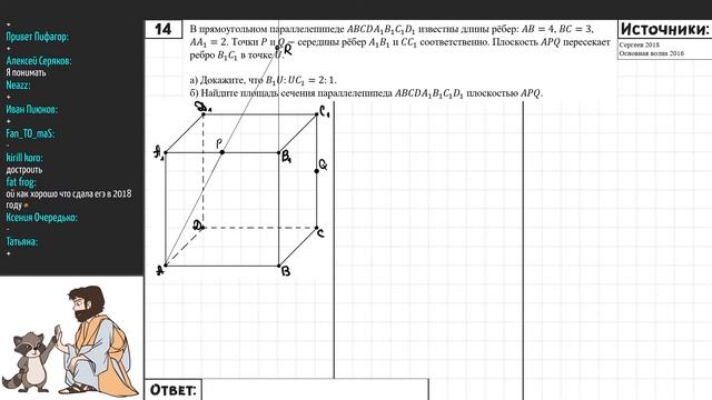 ВАРИАНТ #29 ЕГЭ 2021 ФИПИ НА 100 БАЛЛОВ (МАТЕМАТИКА ПРОФИЛЬ) смотреть онлайн