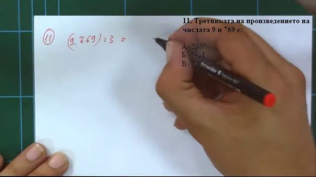 НВО Математика 4 клас 2017 година смотреть онлайн