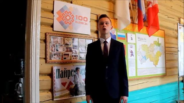 Чтение стихотворения Кукмаринская СОШ смотреть онлайн