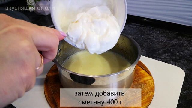 У ВАС ЕСТЬ МОЛОКО и СМЕТАНА? Тогда приготовьте этот БАВАРСКИЙ РЕЦЕПТ без выпечки за 30 минут смотреть онлайн