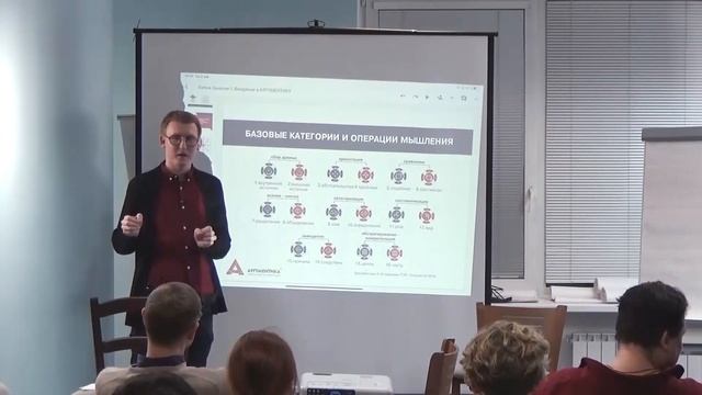 Мастер-класс: АРГУМЕНТИКА | РИТОРИКА | УБЕЖДЕНИЕ. П. Аглашевич смотреть онлайн