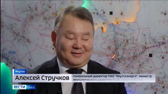 Схема Якутия-2020. Предварительные итоги смотреть онлайн