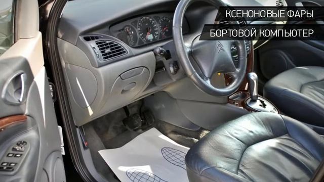 Citroen C5 с пробегом 2002 смотреть онлайн
