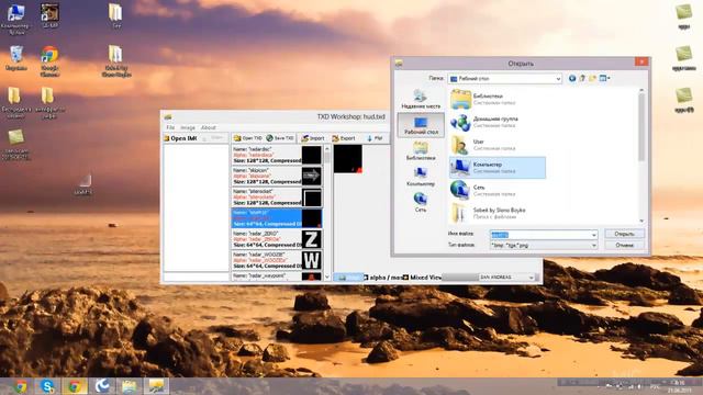 Как заменить стандартный прицел в gta sa смотреть онлайн