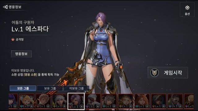 Seven Knights 2 - All Characters - 77 Героев ( скинов ) Корейский ответ Genshin Impact ! MMORPG смотреть онлайн