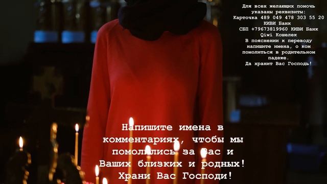 Молитва Божией Матери. Убережёт Вас от всех неприятностей. Все беды уйдут навсегда смотреть онлайн