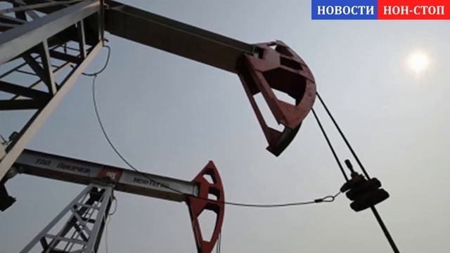 P0CCUЯ Б0ЛЬШE HЕ HYЖHA! Китайская компания PetroChina открыла огромное месторождение нефти - НОВОСТ смотреть онлайн