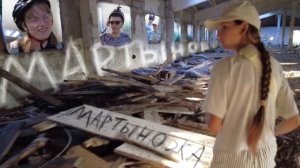 Мартыновка // Заброшенные колхозы // Разрушенное землевладельчество СССР // Село // Аэропорт Суджа