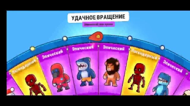 КУПИЛ САМУЮ ДОРОГУЮ АКЦИЮ, ВЫПАЛИ 4 ОСОБЫХ???? | СТАМБЛ ГАЙС смотреть онлайн