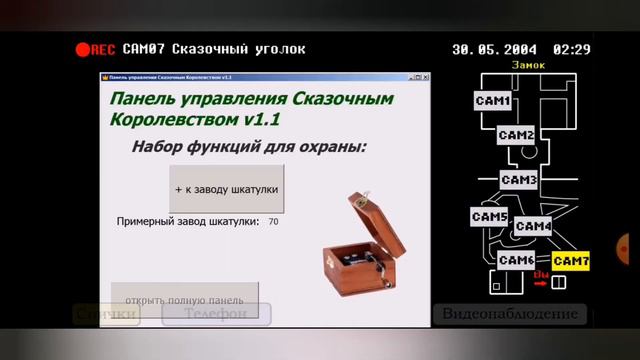 Пять ночей с фрогги #3 прохождение обязательно прочитай описание смотреть онлайн