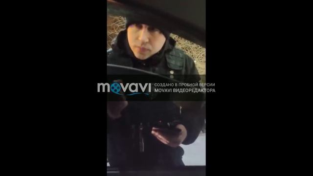 Глуши мотор,и я сказал давай документы!!! #ztx098111 смотреть онлайн