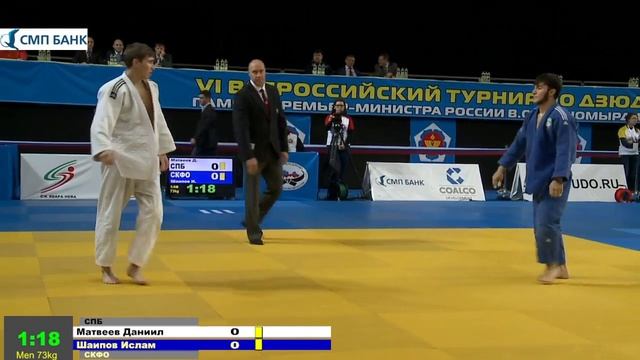 22.10.2016 TATAMI 3 - предварительная часть смотреть онлайн