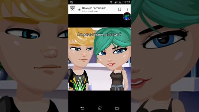 Печём кексы дома у Юичи|||тайный поклонник!!??|||Озвучка комикса АМНЕЗИЯ|||АВАТАРИЯ # смотреть онлайн