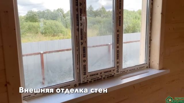 Одноэтажный каркасный дом по проекту заказчика смотреть онлайн
