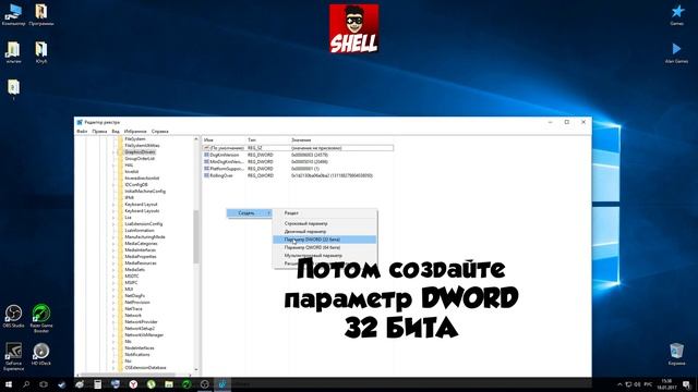 Что делать если вылетает FIFA 17 и выдаёт ошибку Directx Function смотреть онлайн