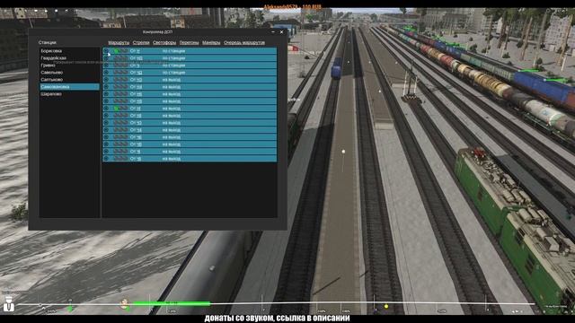 Trainz19. На Просторах зима! Катаем индустрию контейнеров)