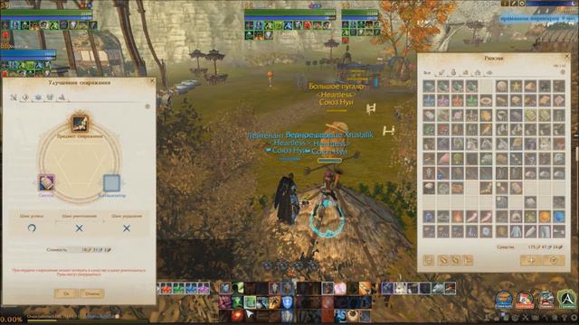 ArcheAge 3.0 Латные наручи завоевателя Нагашара. НЕ дичайшая заточка! Эпоха? [Путь к тяжу] смотреть онлайн