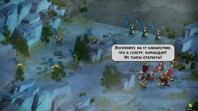 Прохождение Skulls of the Shogun - часть 2 - Пляж безумия смотреть онлайн