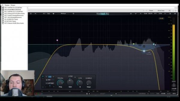 Запись голоса с эффектами (VST плагинами) в Reaper