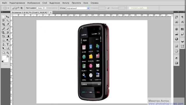 Мультимедийная школа Adobe Photoshop Урок №35 Кадрирование быстрыми способами смотреть онлайн